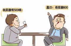 你根本不认识高尿酸血症