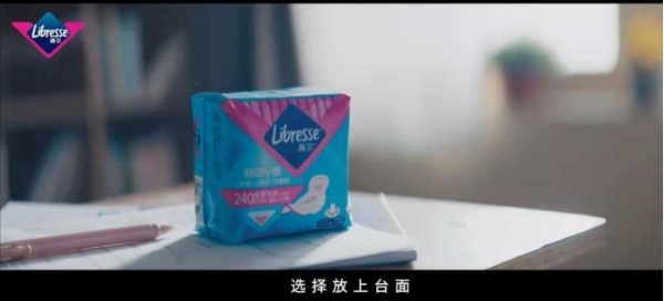  Libresse卫生巾|以行动打破“羞耻”观念，做月经正名化的先锋者